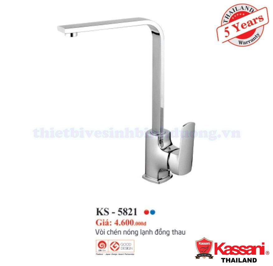 voi-rua-chen-kassani-ks-5821