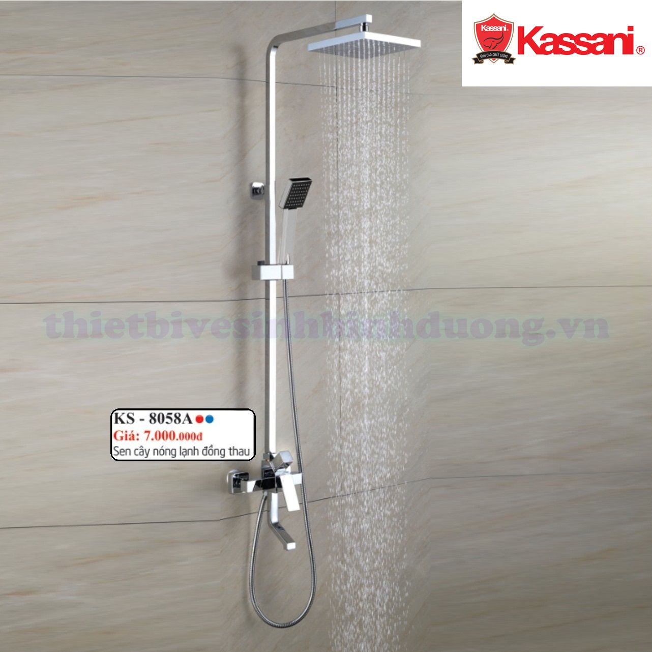 sen-cay-cao-cap-kassani-ks-8058a