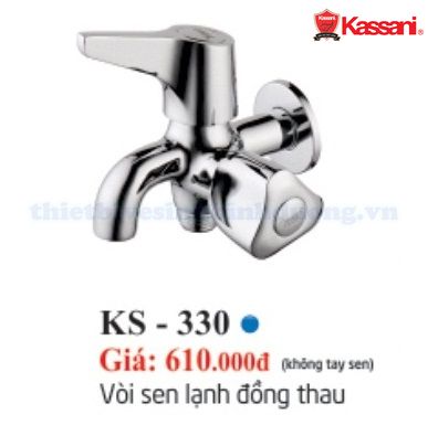 voi-sen-lanh-kassani-ks-330