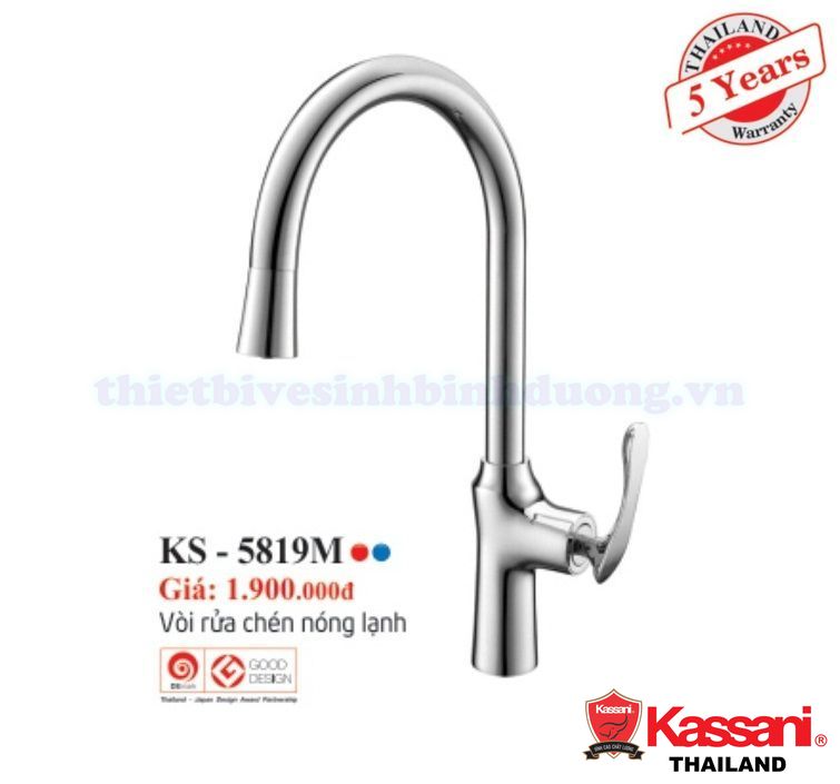voi-rua-chen-kassani-ks-5819m
